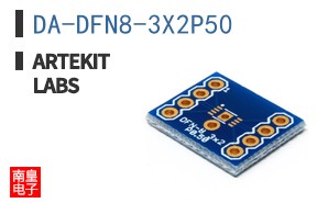 DA-DFN8-3X2P50 ͼƬ